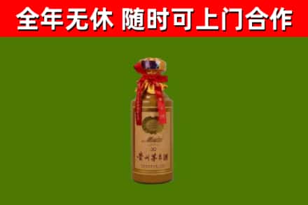 魏县烟酒回收30年茅台酒.jpg