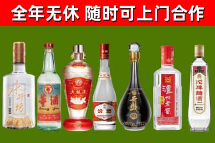 魏县烟酒回收名酒系列.jpg