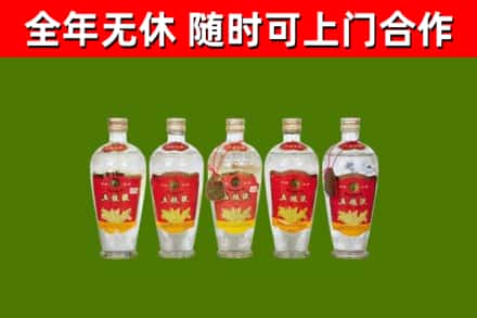 魏县烟酒回收公斤五粮液.jpg