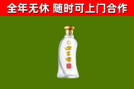 魏县烟酒回收口子窖.jpg