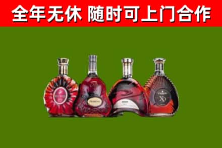 魏县烟酒回收洋酒.jpg