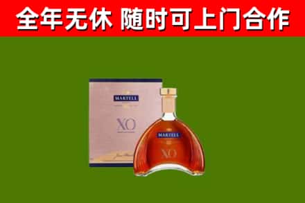 魏县烟酒回收马爹利洋酒.jpg
