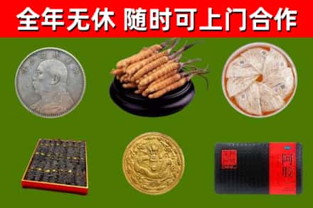 魏县烟酒回收名贵礼品.jpg
